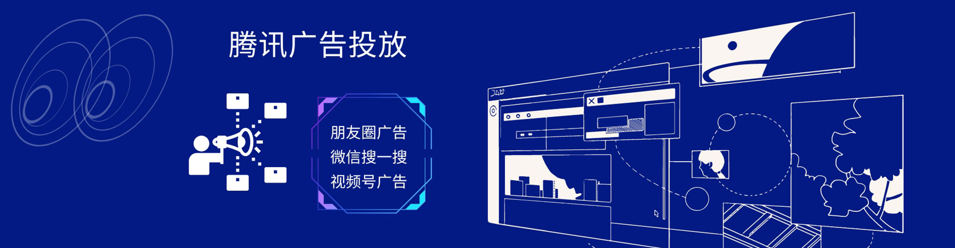柳北sem优化师