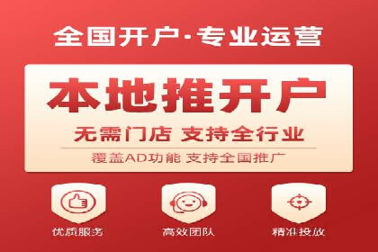 从零到一：百度推广代理商助力企业品牌升级